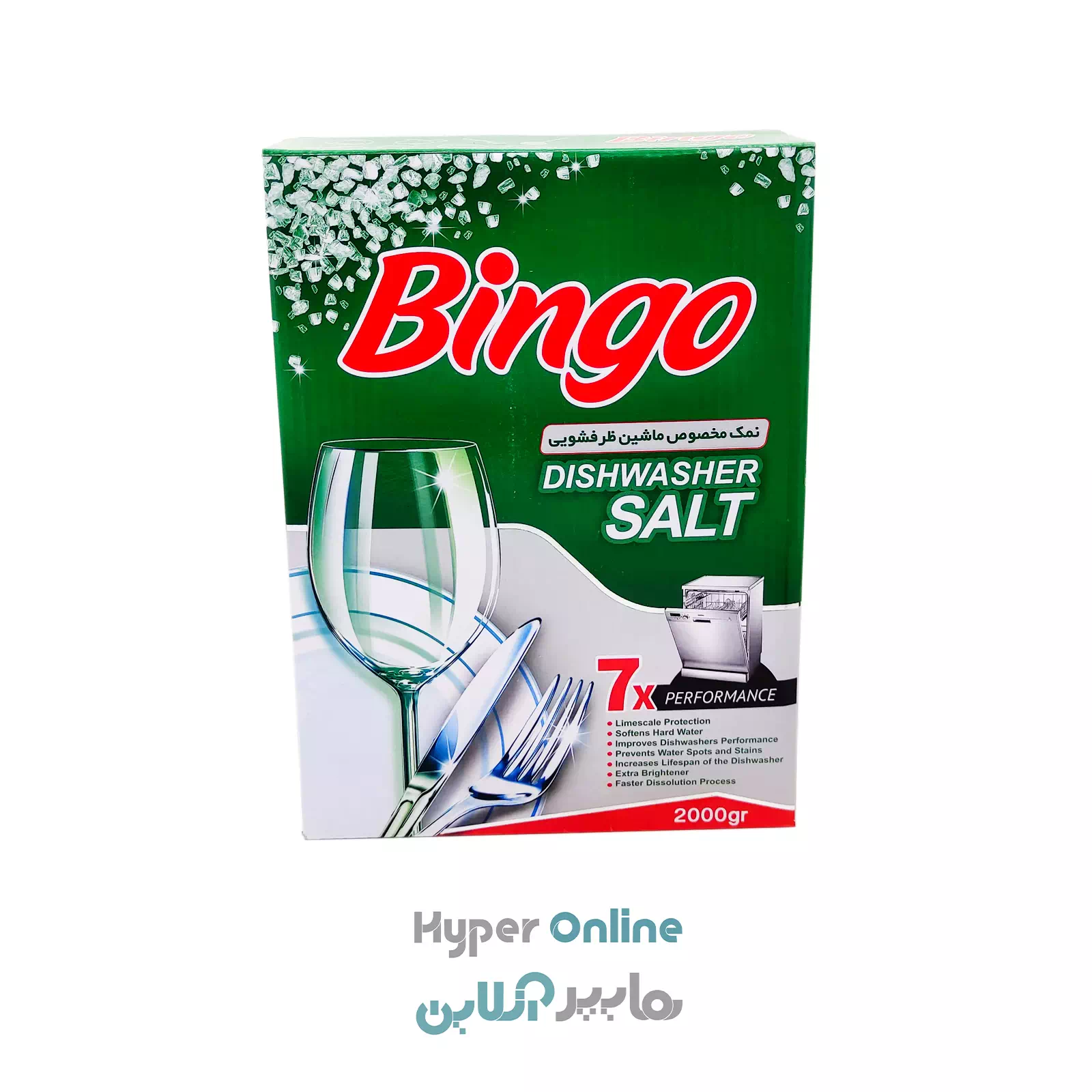 نمک مخصوص ماشین ظرفشویی 2 کیلوگرم بینگو